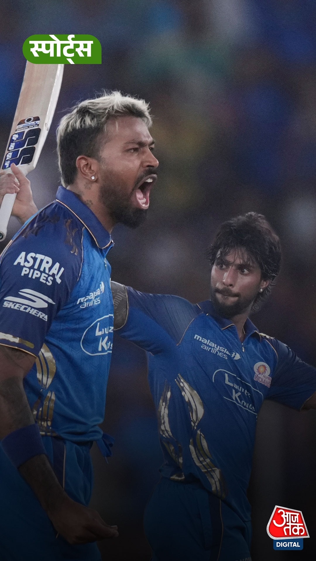 Hardik Pandya and Tilak Varma