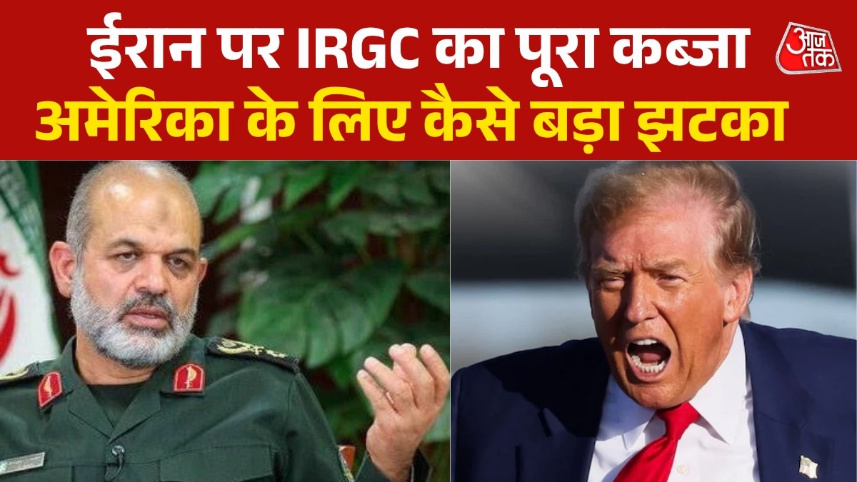 US संग शांति वार्ता में सस्पेंस के पीछे ईरान की IRGC, जानें क्या हैं इसकी शर्तें