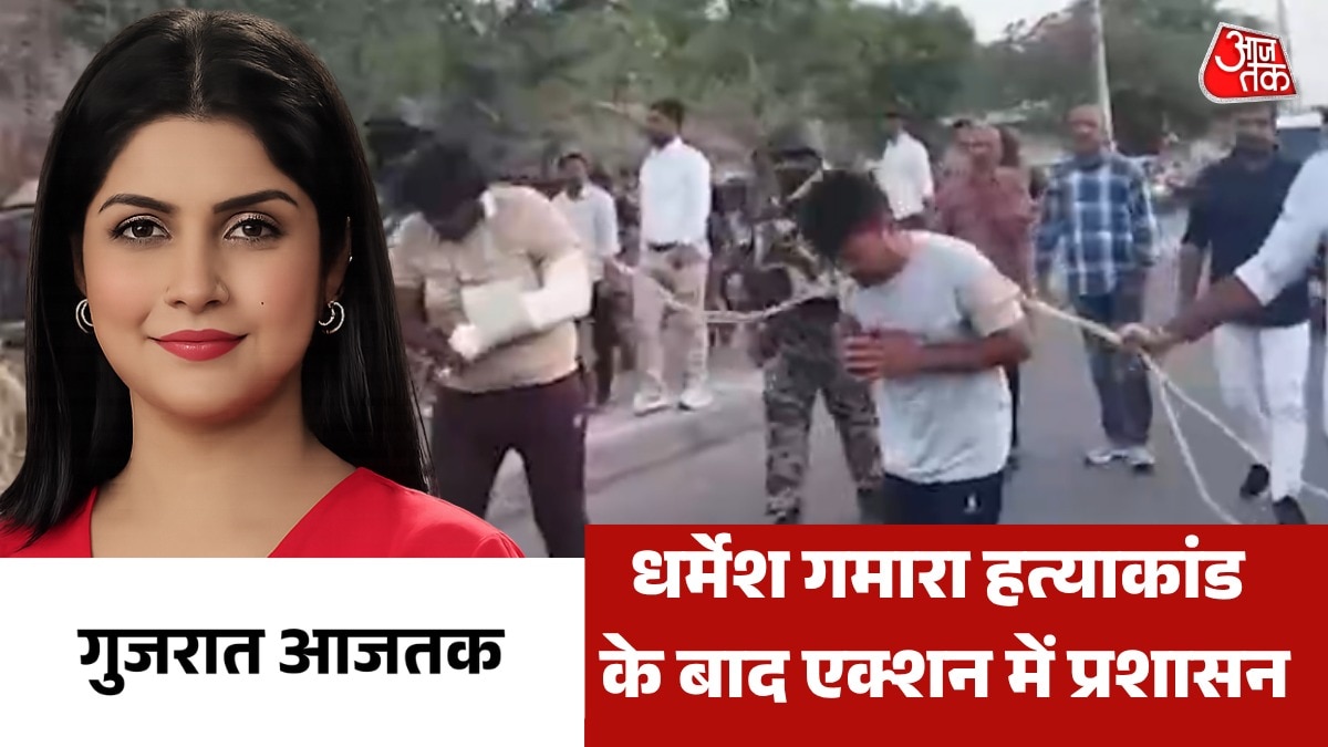 gujarat latest news dharmesh gamara murder case