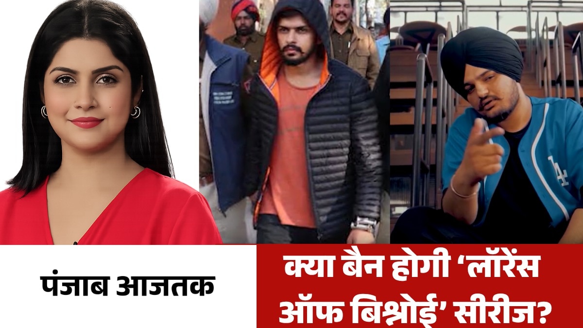 punjab latest news lawrence bishnoi siddhu moosewala