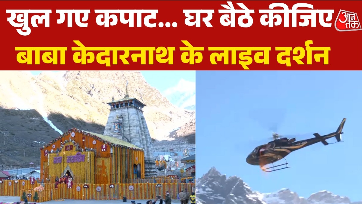 Kedarnath dham portals open