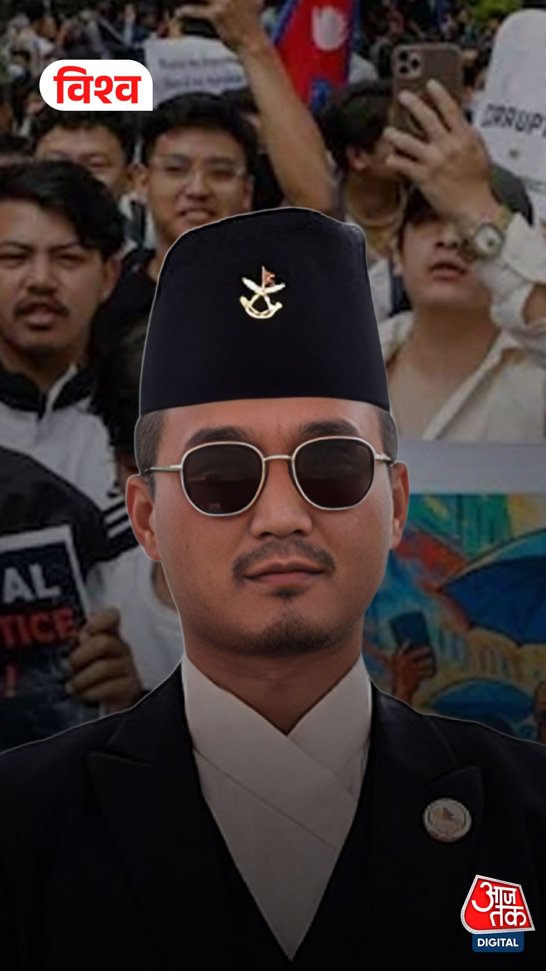 Nepal Home Minister Sudan Gurung