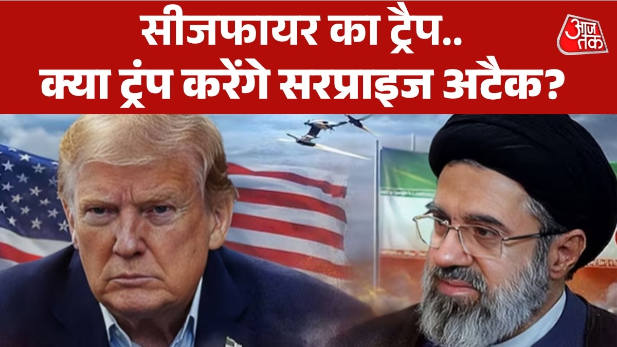 डोनाल्ड ट्रंप ने पहले दी ईरान को धमकी, फिर क्यों बढ़ाया सीजफायर?
