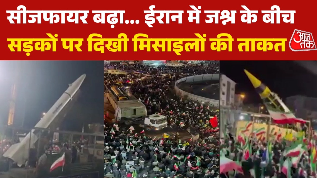 Iran Tehran missiles display 