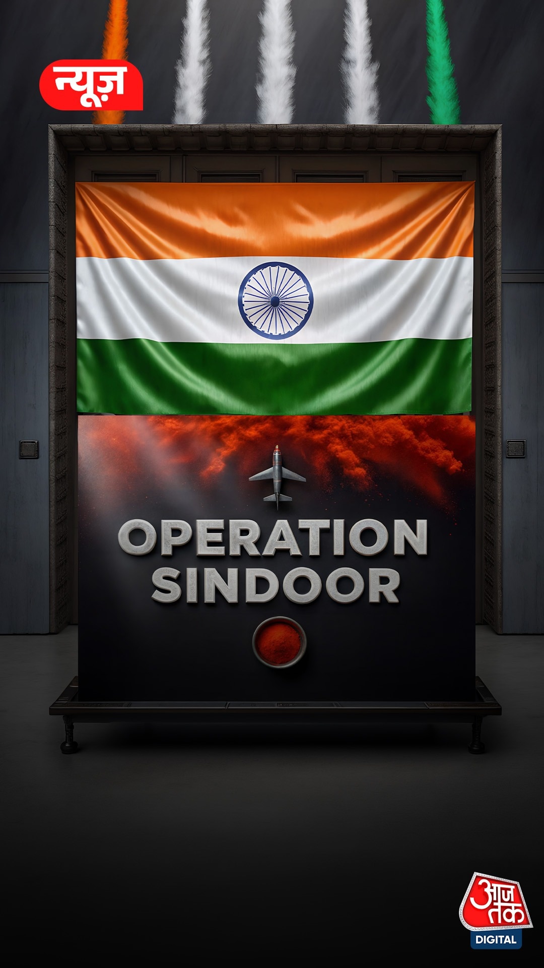 पाकिस्तान की मिसाइल हवा में ऐसे की थी तबाह, ऑपरेशन सिंदूर का नया सच