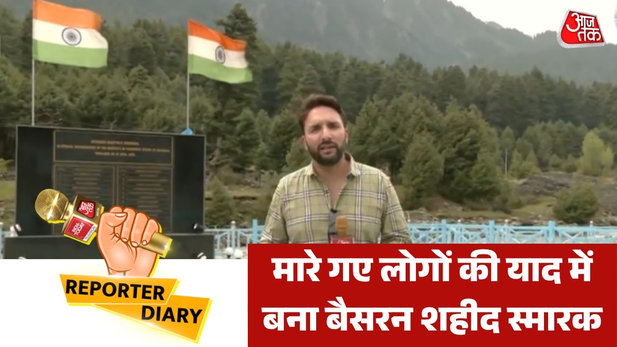 Pahalgam Martyr memorial