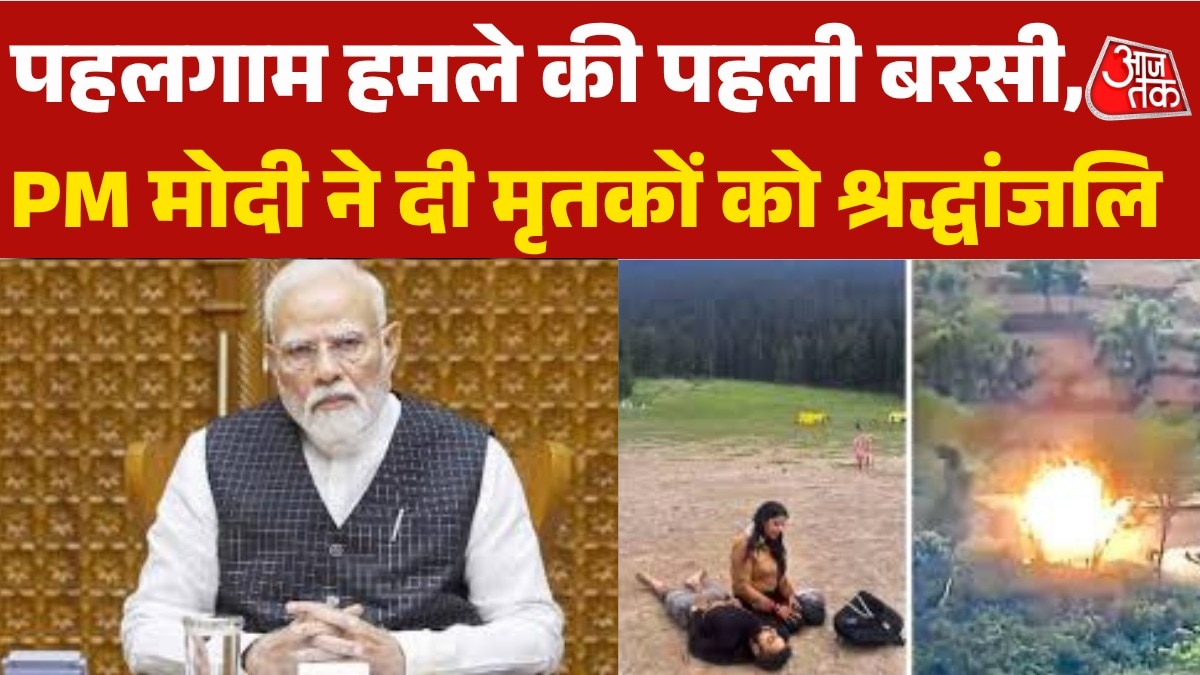 pahalgham attack first anniversary pm modi tribute