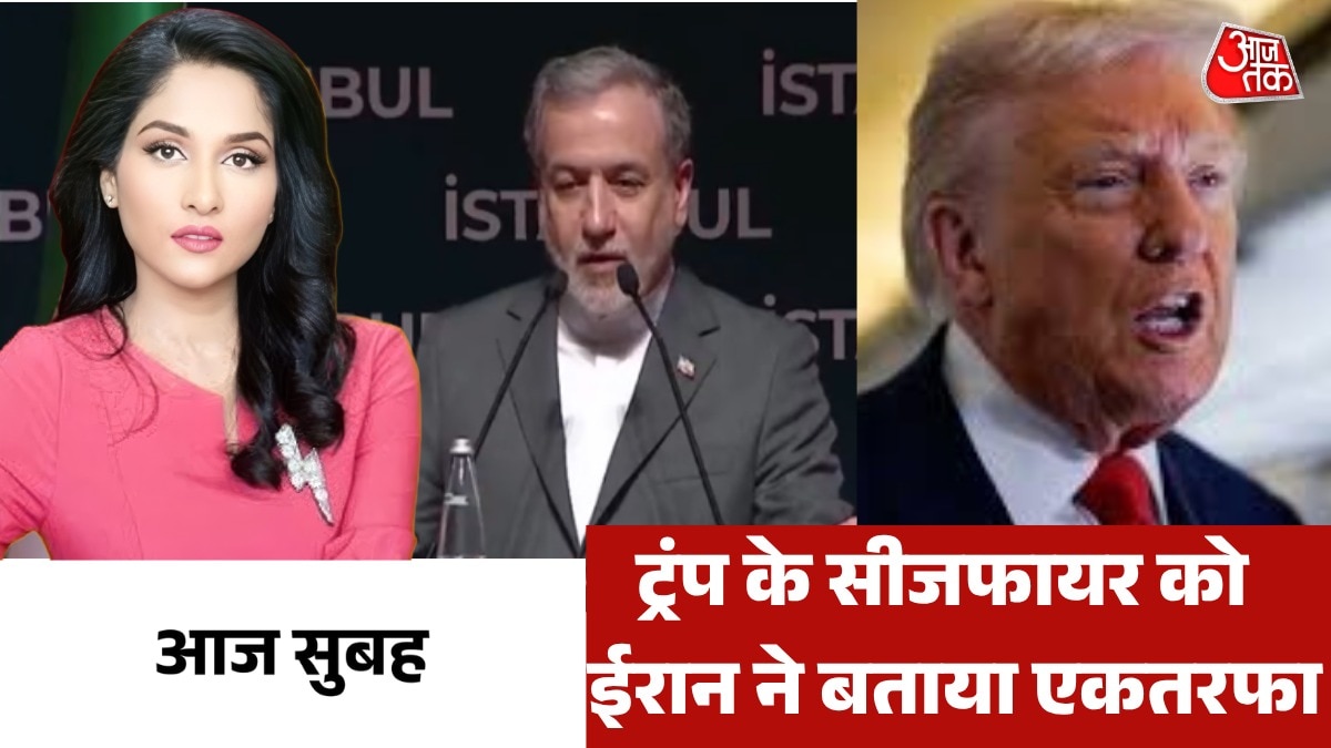 trump increases ceasefire iran calls it one sided