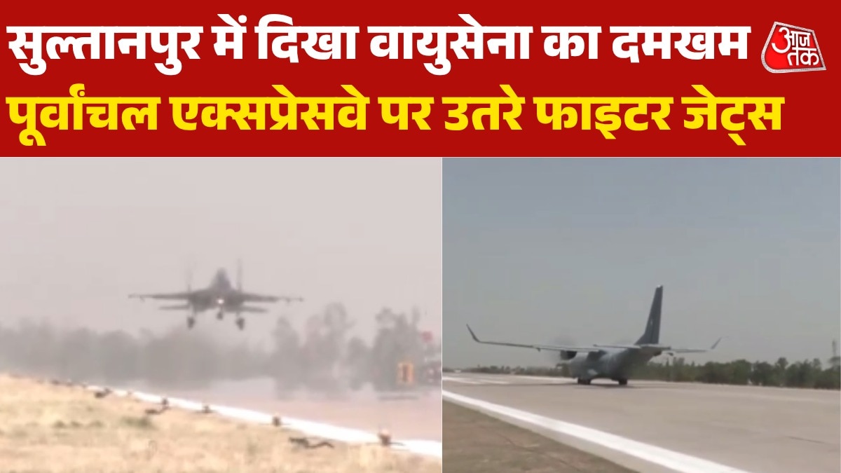 पहलगाम की पहली बरसी पर वायुसेना के विमानों का पराक्रम, हवा में दिखाए करतब, Video