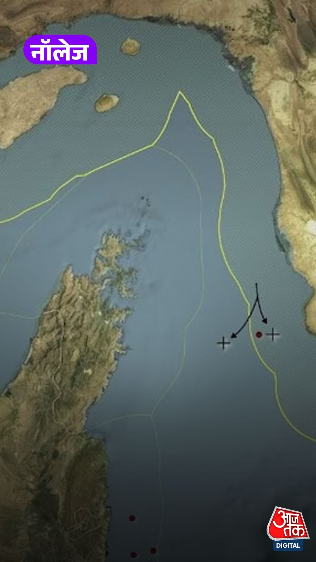 Strait of Hormuz Name History 