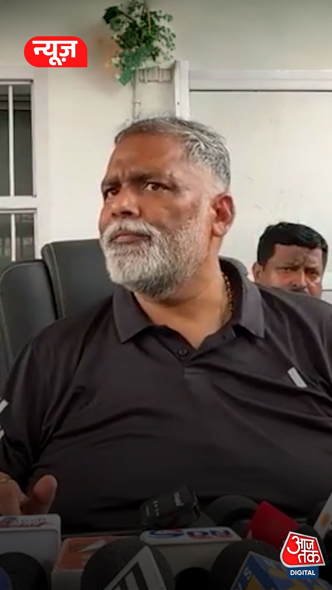 Pappu yadav