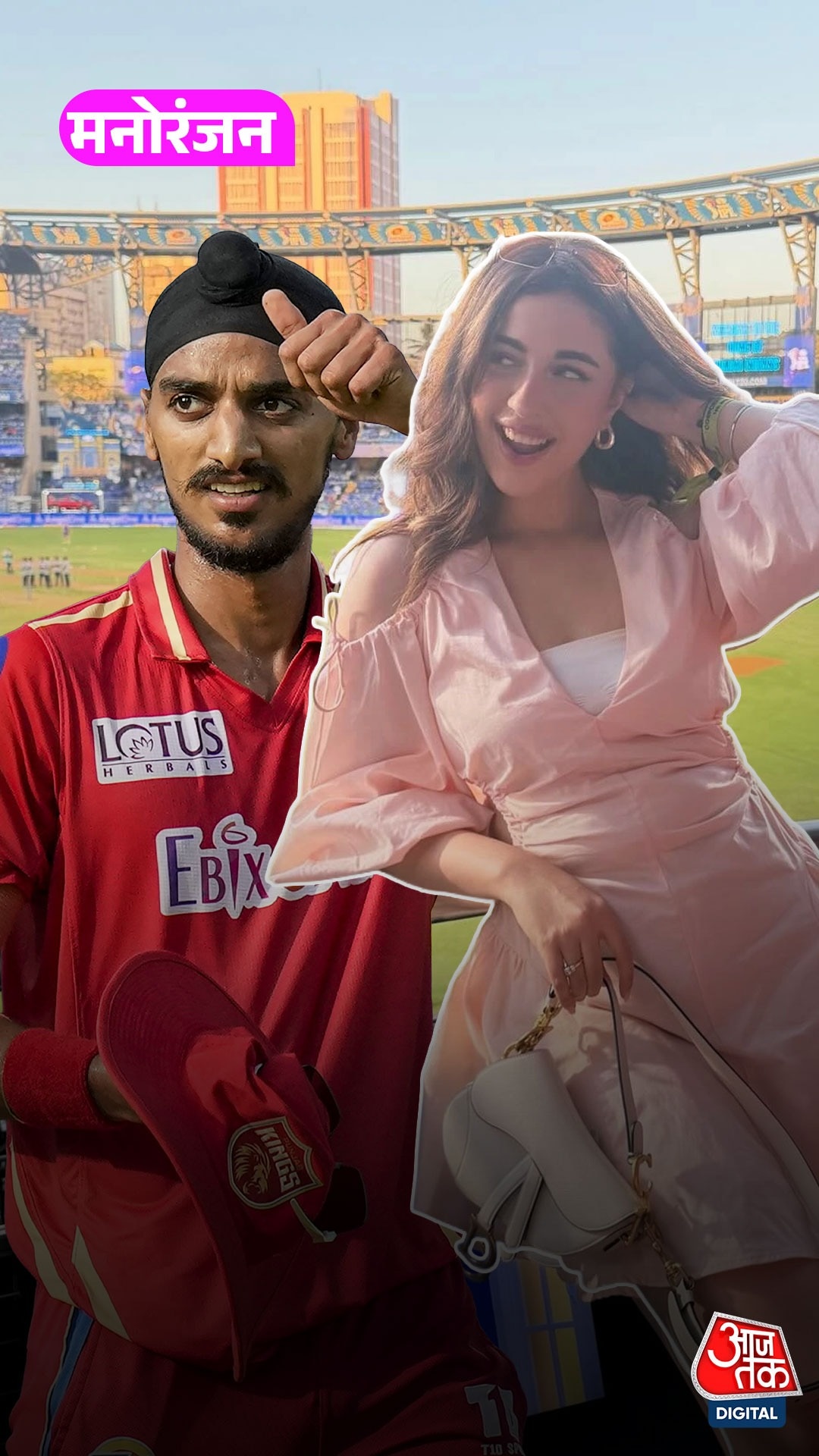 Arshdeep and Samreen 