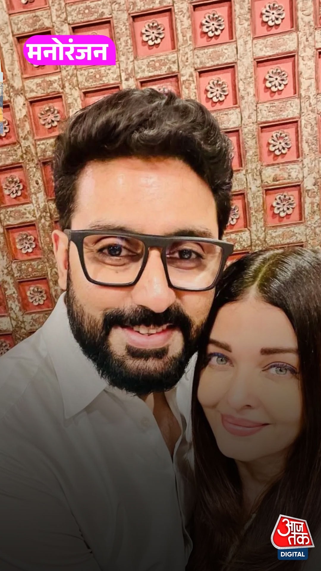 Abhishek and Aishwarya