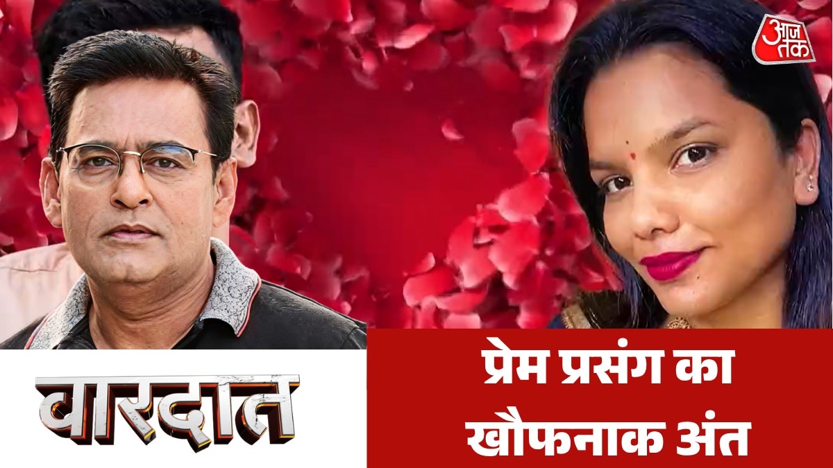 वारदात: पहले प्रपोज, फिर जिंदा जलाया... बेंगलुरु में एक अजीबो-गरीब कत्ल