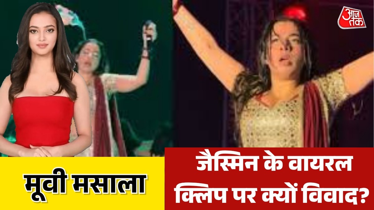 Movie masala Jasmine sandlas lip sync