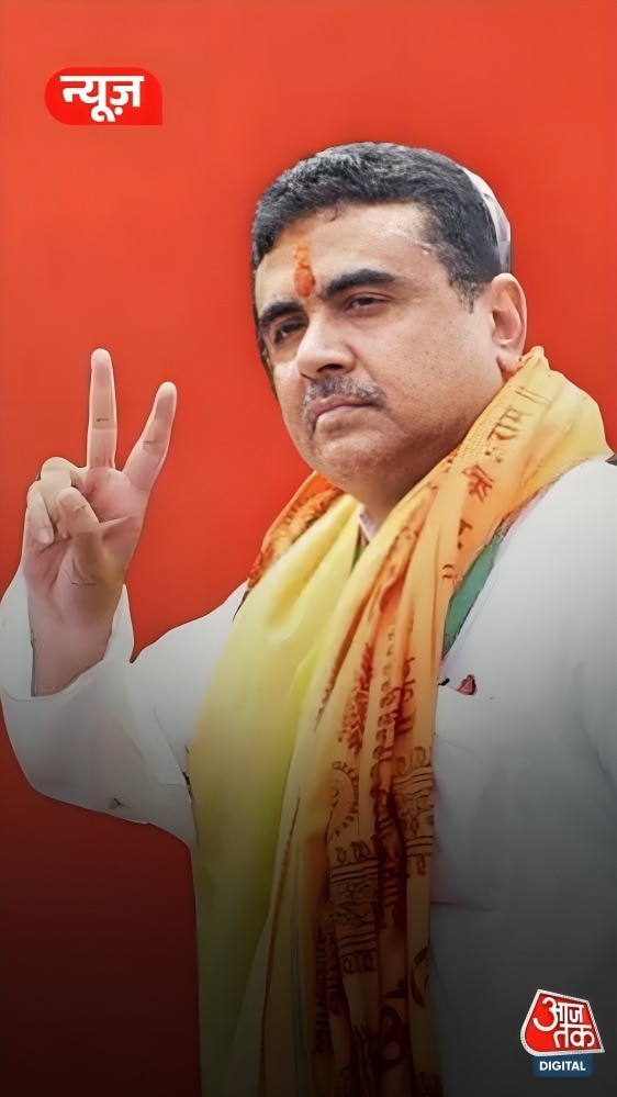 BJP Candidate Suvendu Adhikari 