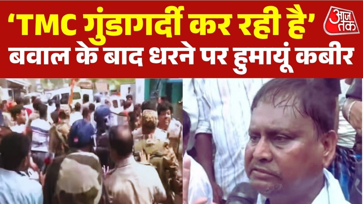 पुलिस पर कार्रवाई न करने का लगाया आरोप (Photo:Screengrab)