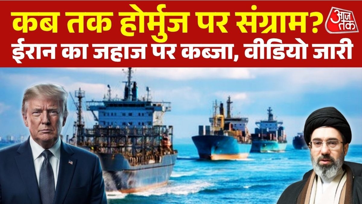  तेहरान बोला ट्रंप की नीयत खराब (Photo:ITG)