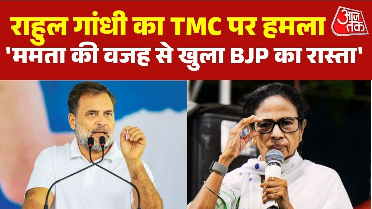 'अगर ममता जी ने सही से सरकार चलाई होती...', देखें राहुल गांधी का वार
