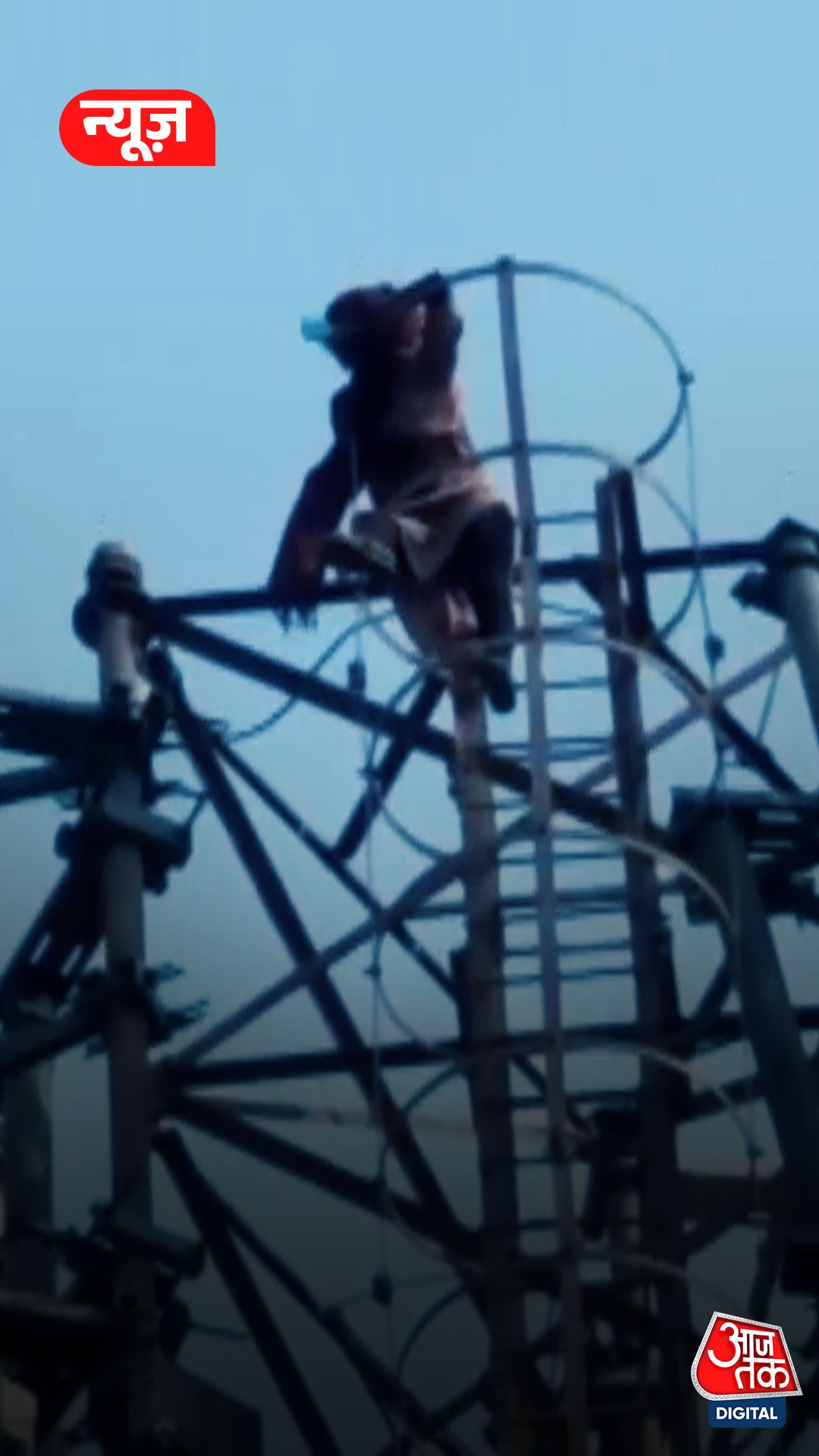 Bihar Motihari Woman Climbs High Tower