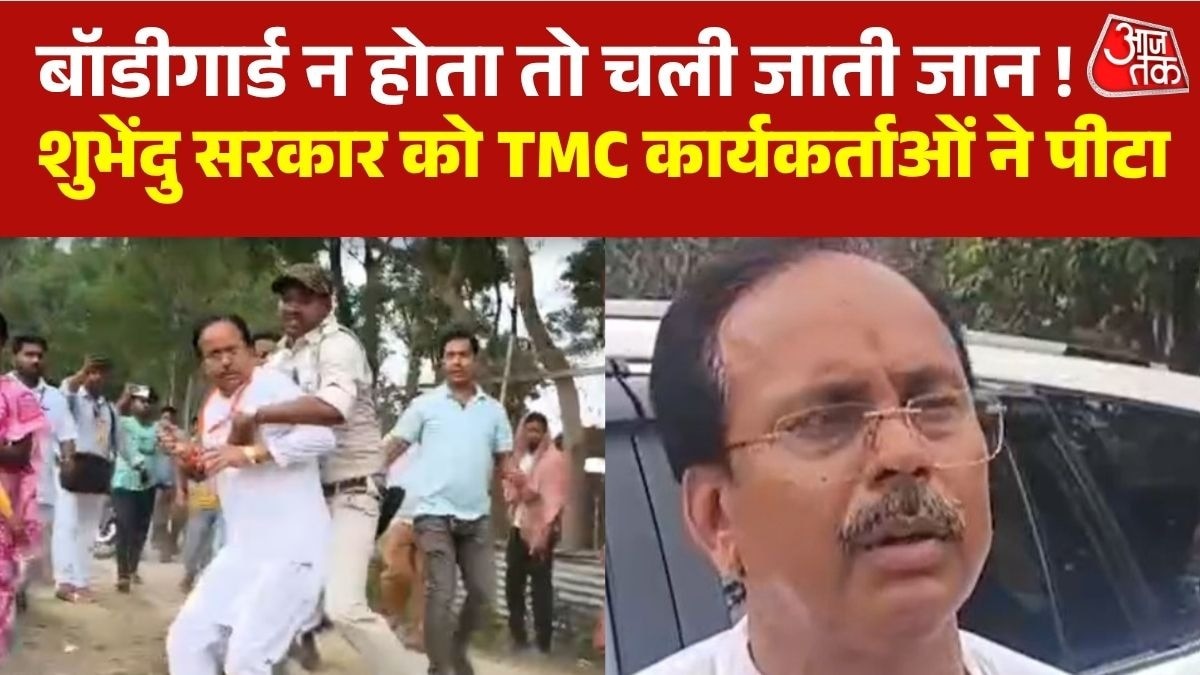 शुभेंदु सरकार से हाथापाई (Photo:Screengrab)