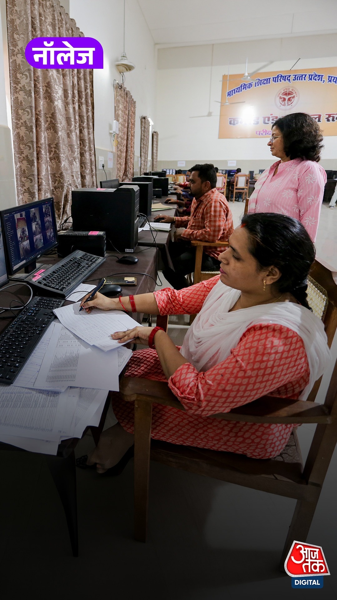 UP Board Result 2026: 10वीं-12वीं रिजल्ट जारी, शिखा वर्मा टॉपर