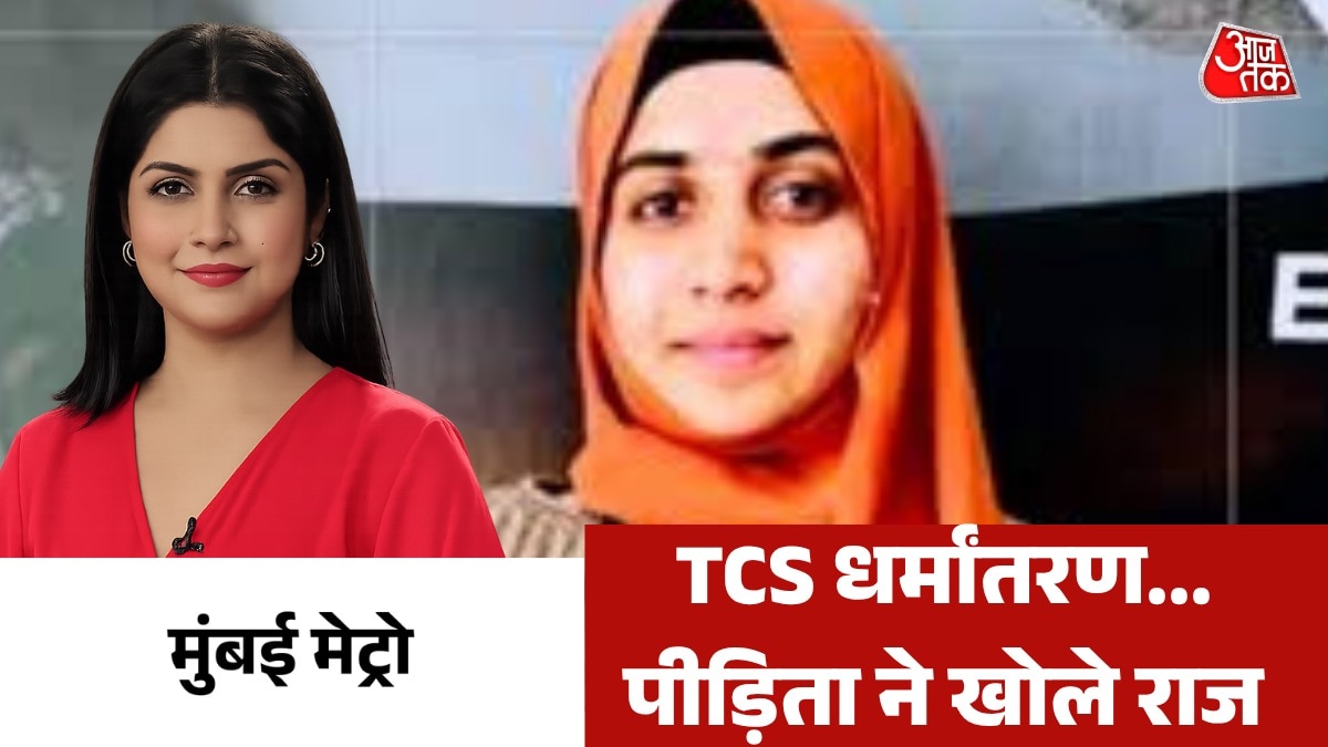 Mumbai Metro TCS Victim