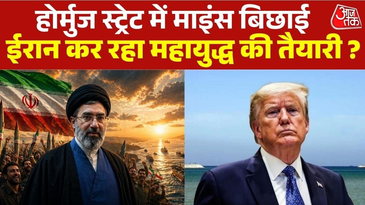 ईरान के खिलाफ क्या अब ट्रंप करेंगे परमाणु बम का इस्तेमाल ? देखें बुलेटिन