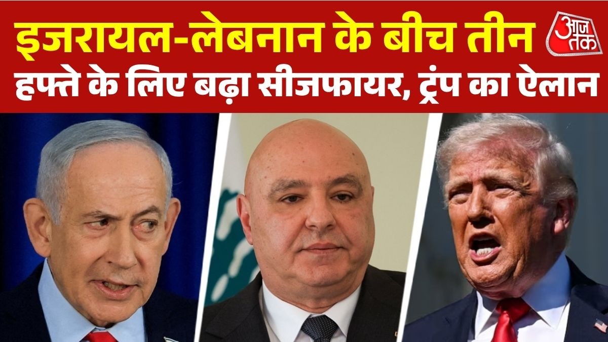 'जब तक डील नहीं तब तक होर्मुज बंद', ईरान को ट्रंप ने दी नई धमकी, देखें बुलेटिन