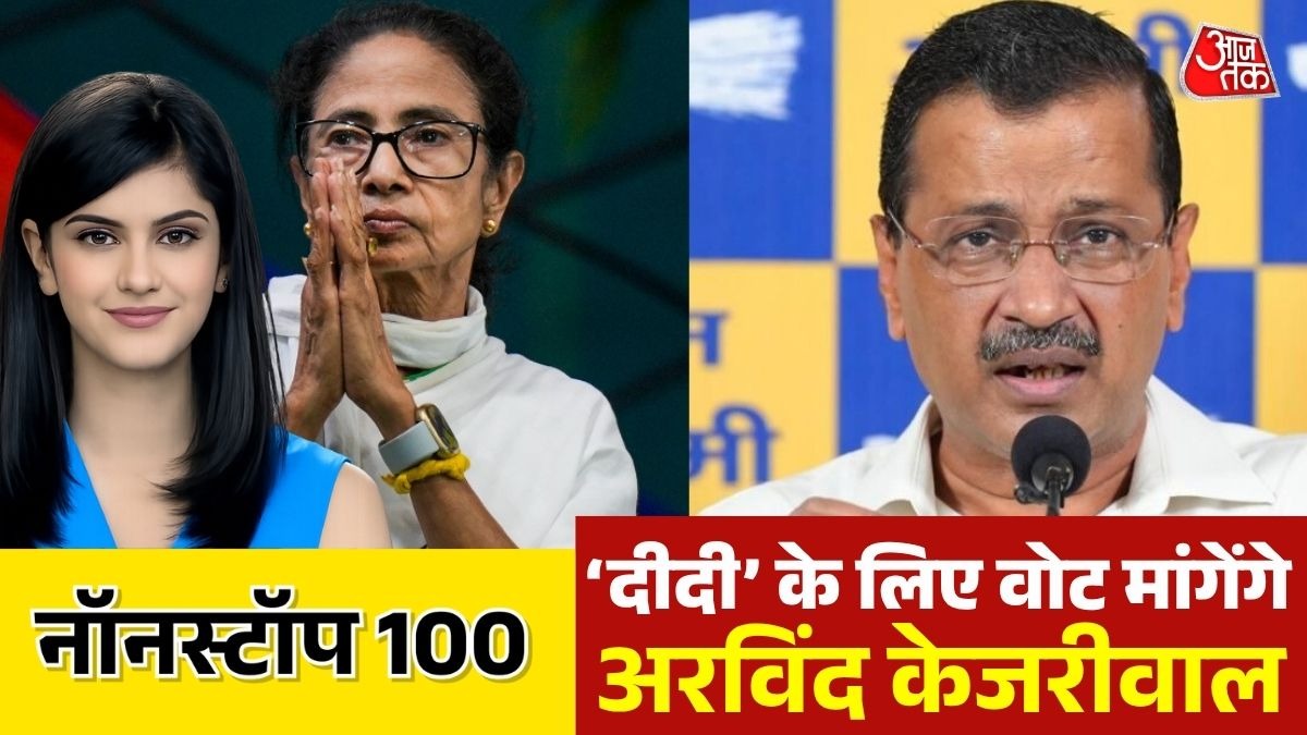 Arvind Kejriwal Bengal campaign
