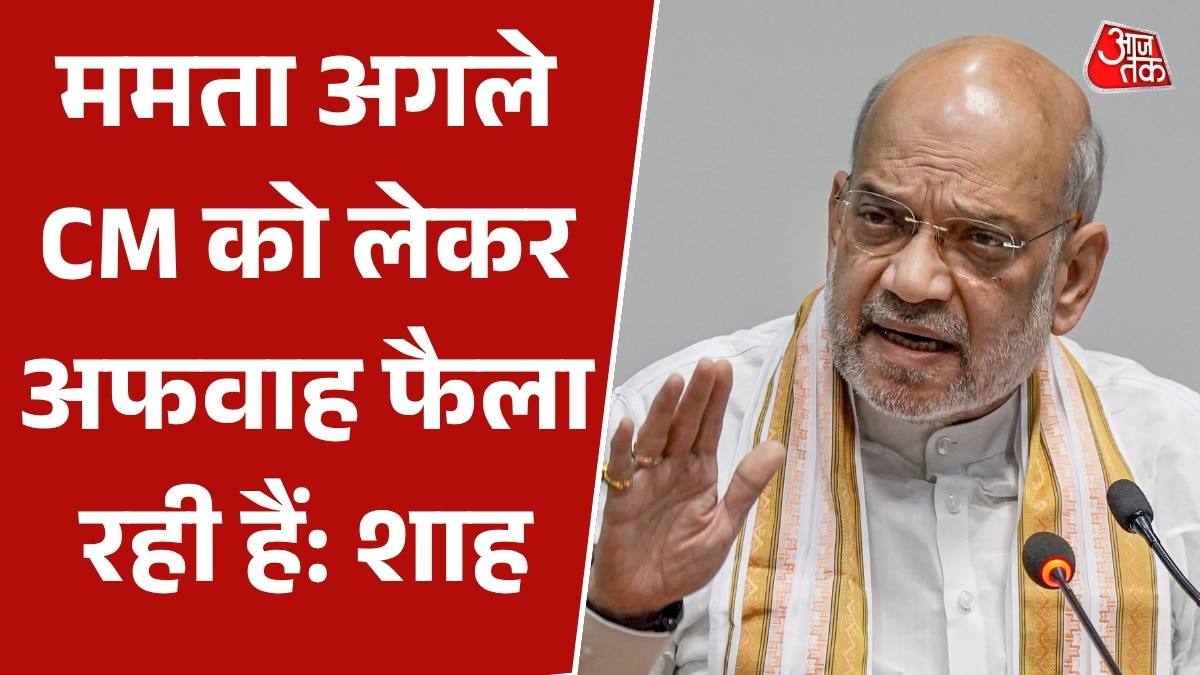 Amit shah on next West Bengal CM