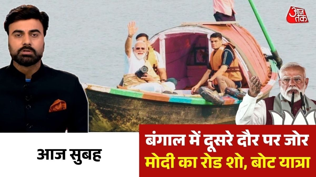 PM Modi boat ride Hooghly