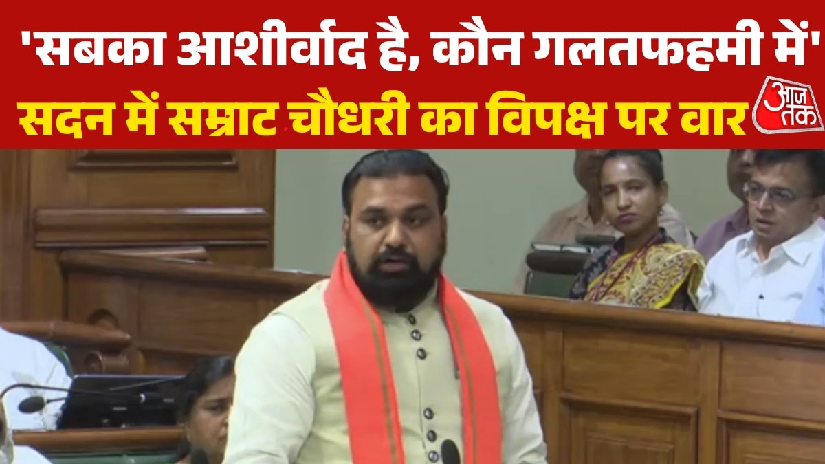 Samrat Chaudhary floor test