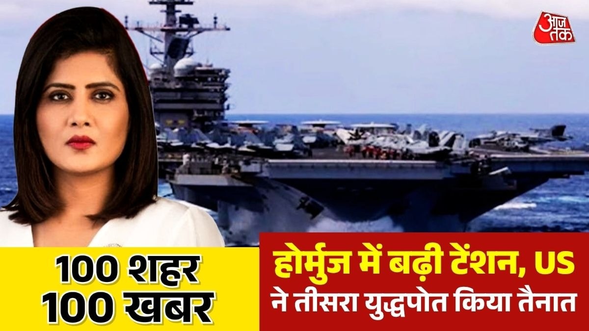 Hashim al Saraji arrest bounty