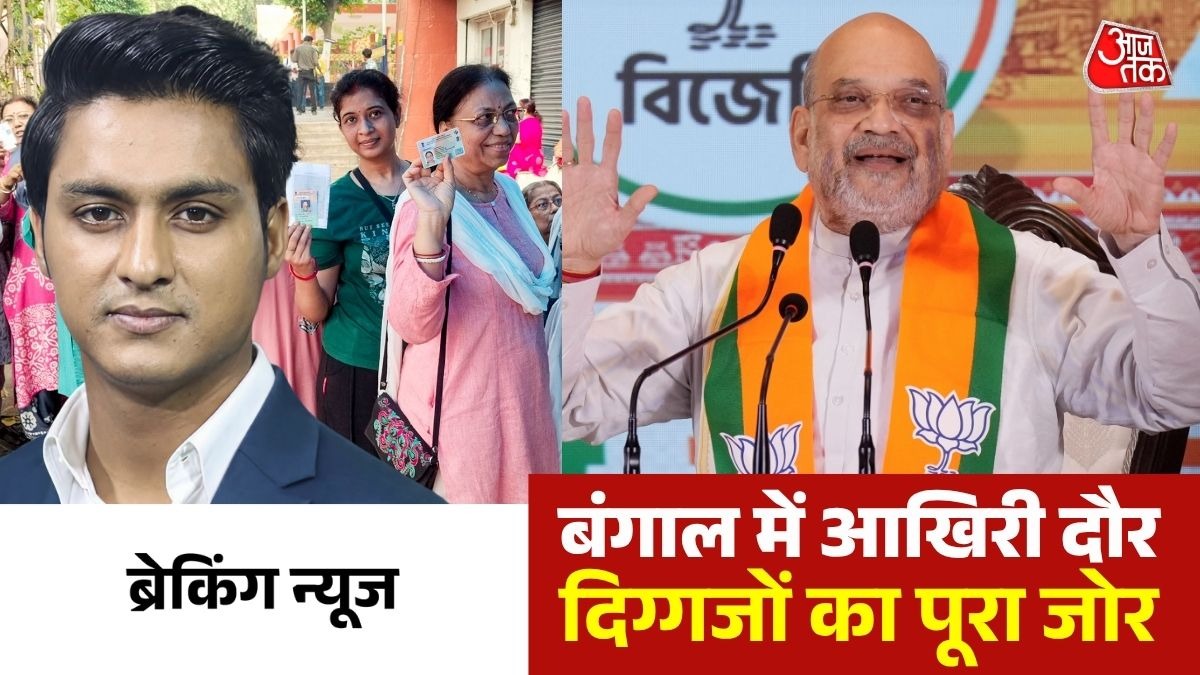  Amit Shah statement Bengal