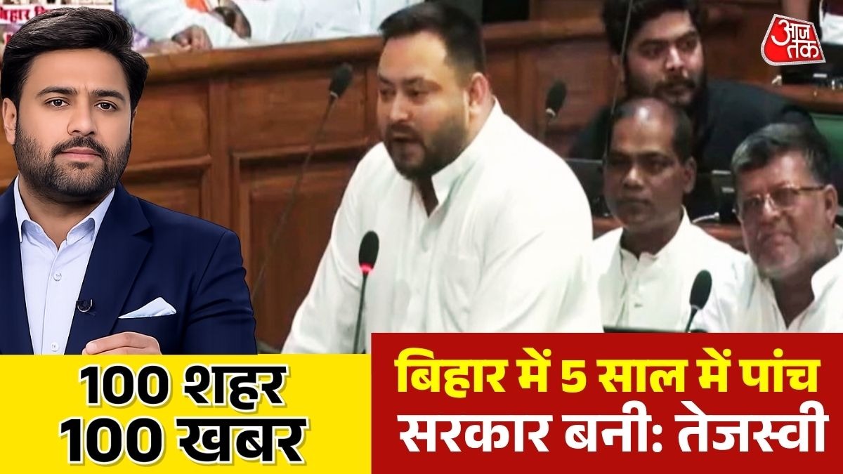 Samrat Choudhary floor test