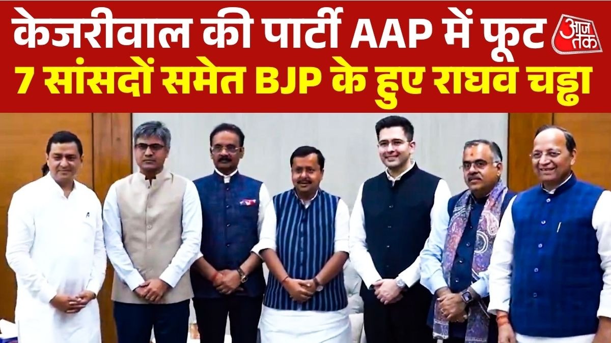 Raghav Chadha joins BJP