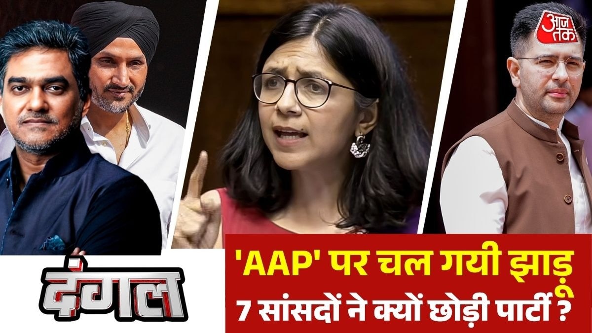 Raghav Chadha joins BJP