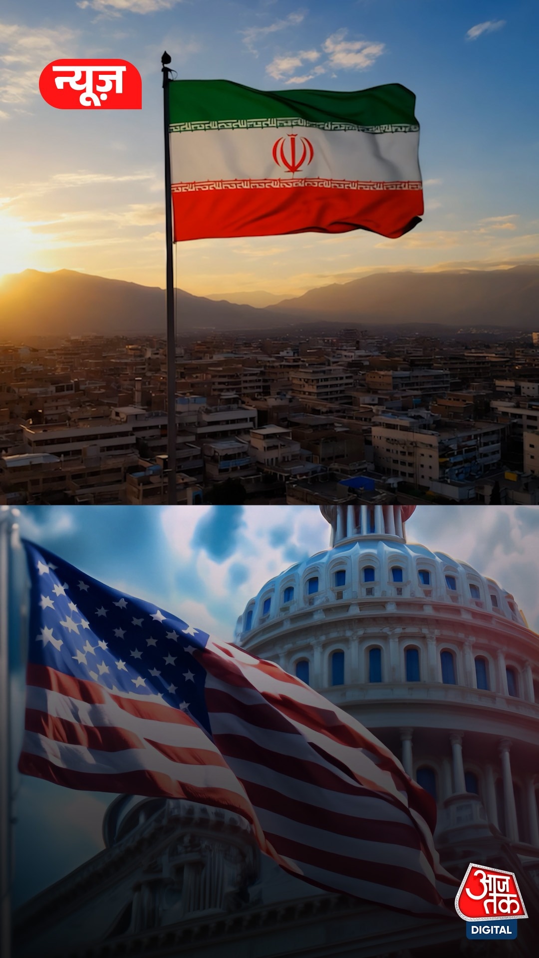 iran delegation islamabad