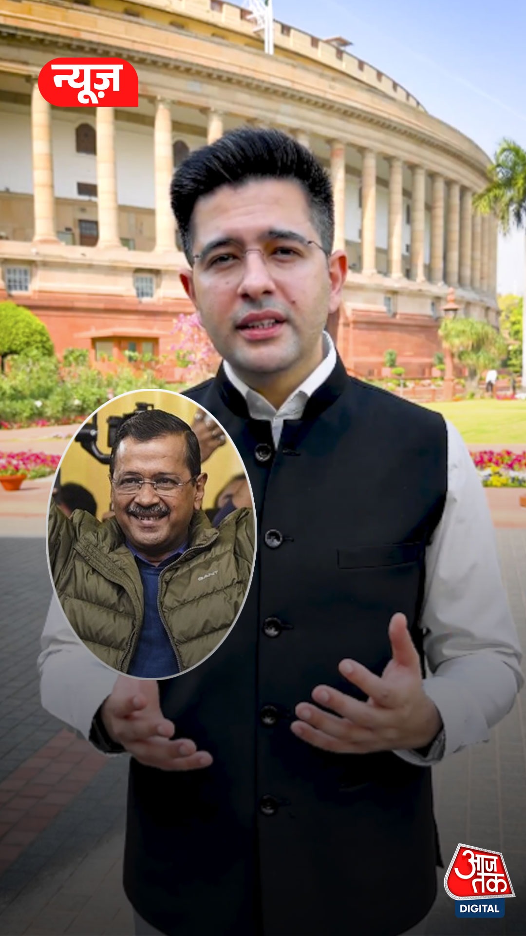 Raghav and Kejriwal