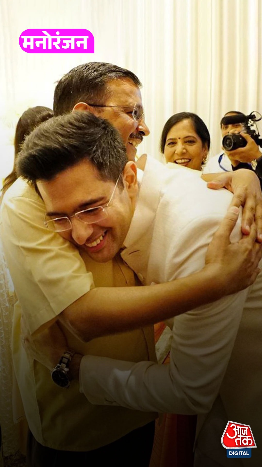 कभी परिणीति चोपड़ा और राघव चड्ढा की शादी में शामिल हुए थे केजरीवाल