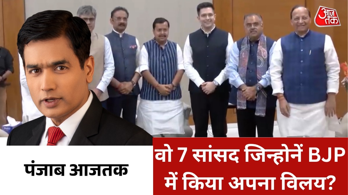 Raghav chadha joins BJP with 7 other rajya sabha members