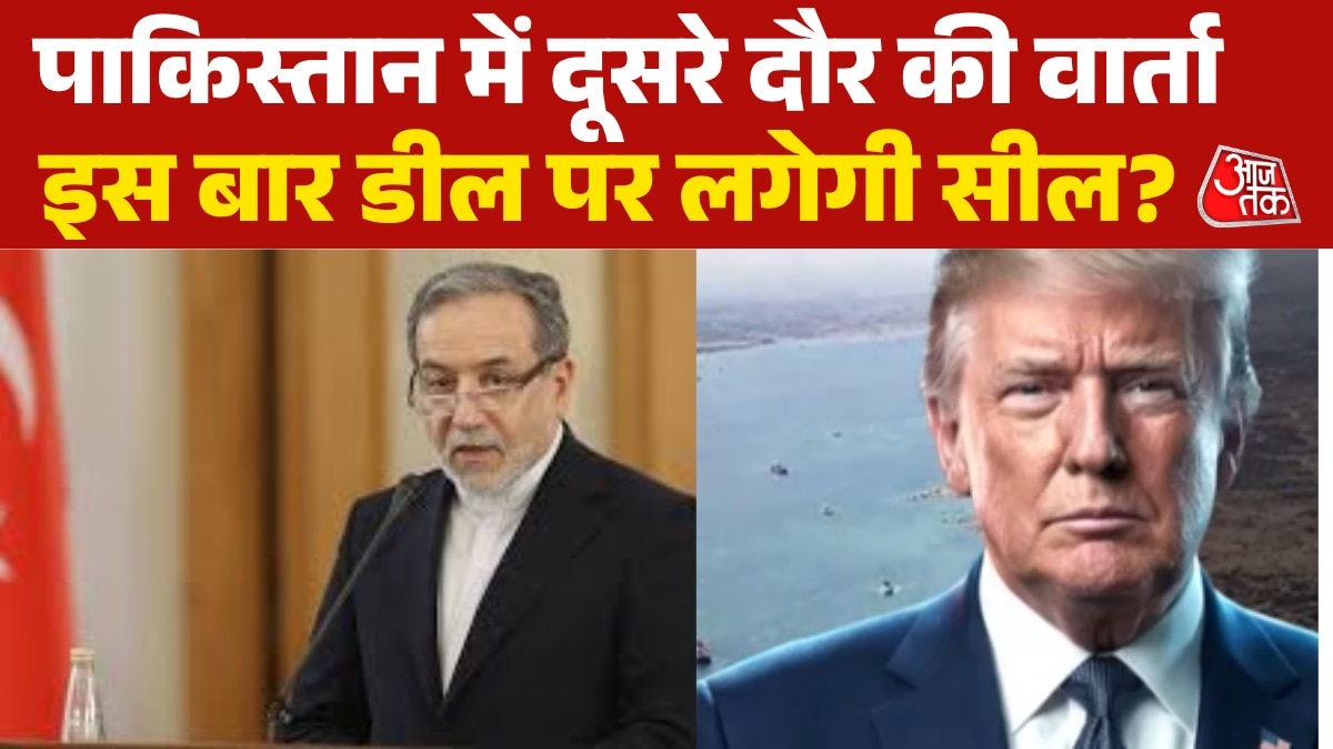 america iran peace talk second round in pakistan
