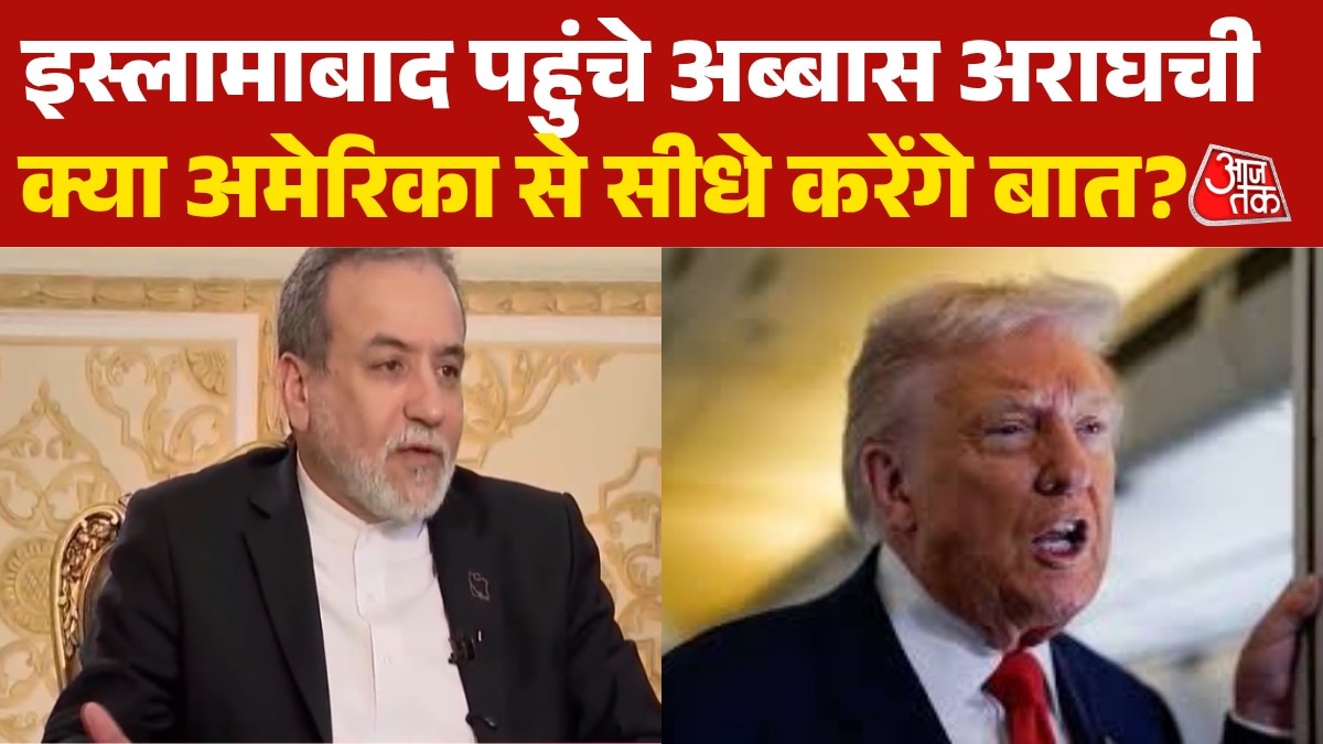 अमेरिका से ईरान क्यों नहीं करना चाहता सीधे बात? देखें बुलेटिन