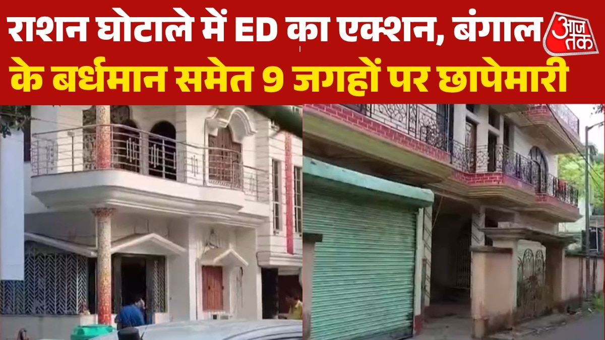 ED action in bardhman and 9 locations over ration scam