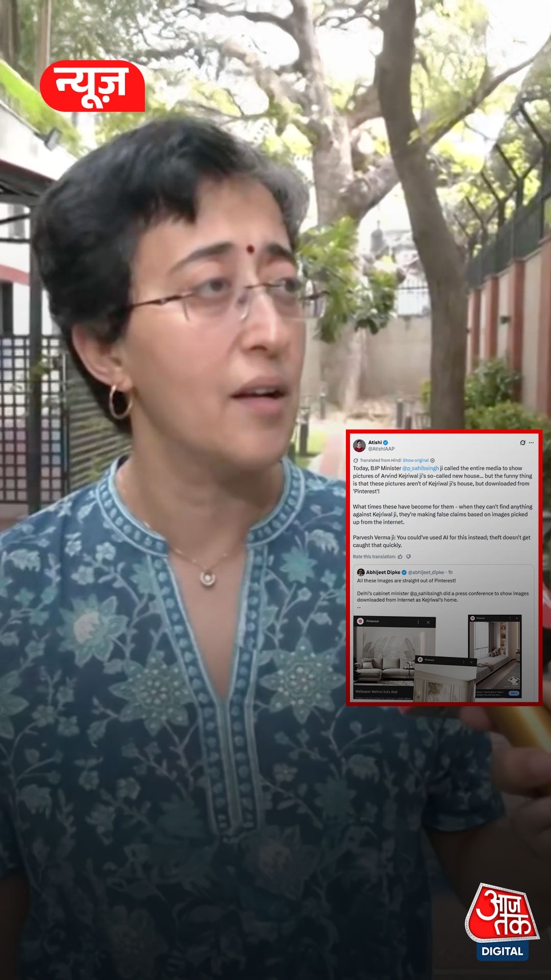 Atishi Marlena