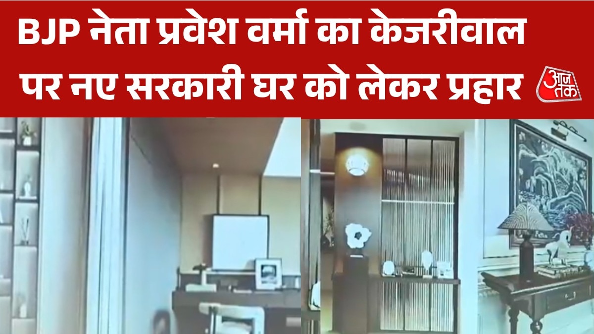 BJP leader pravesh verma alleges arvind kejriwal new sheeshmahal