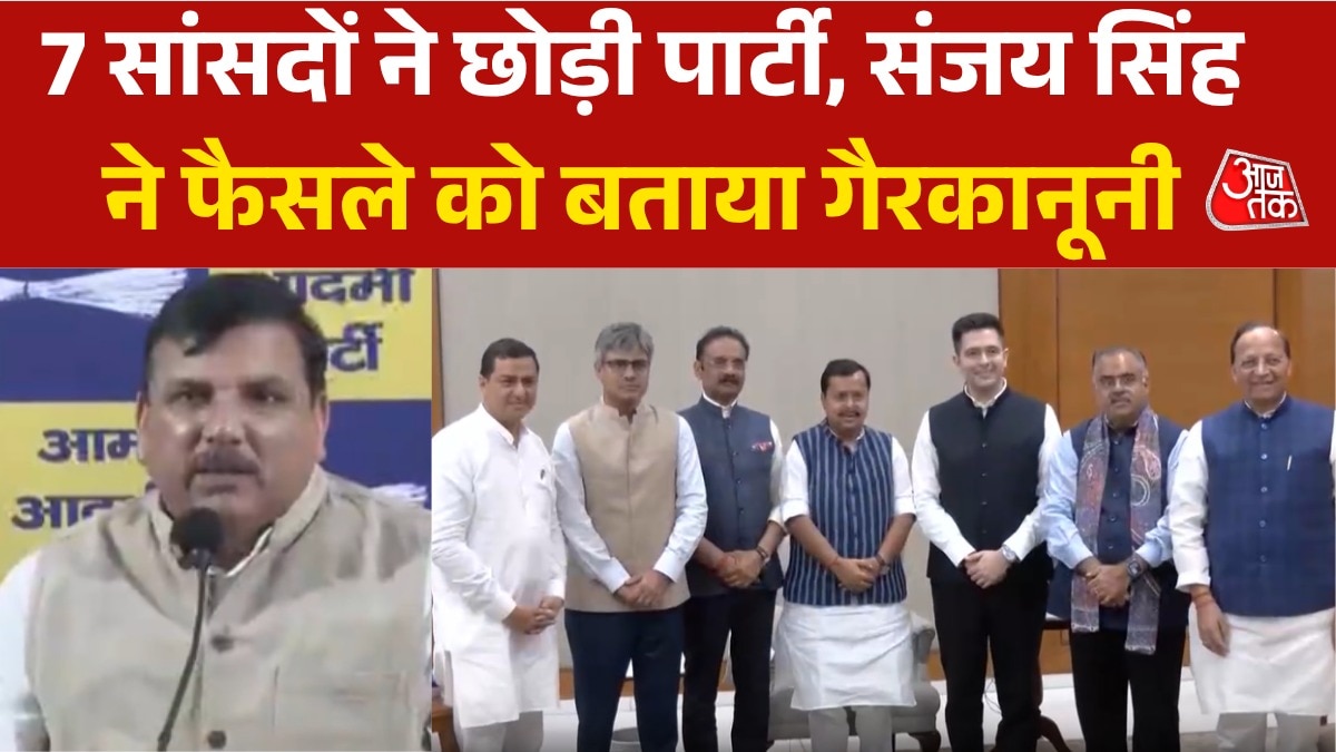 Sanjay singh statement on raghav chaddha and 6 other leaders leaving AAP