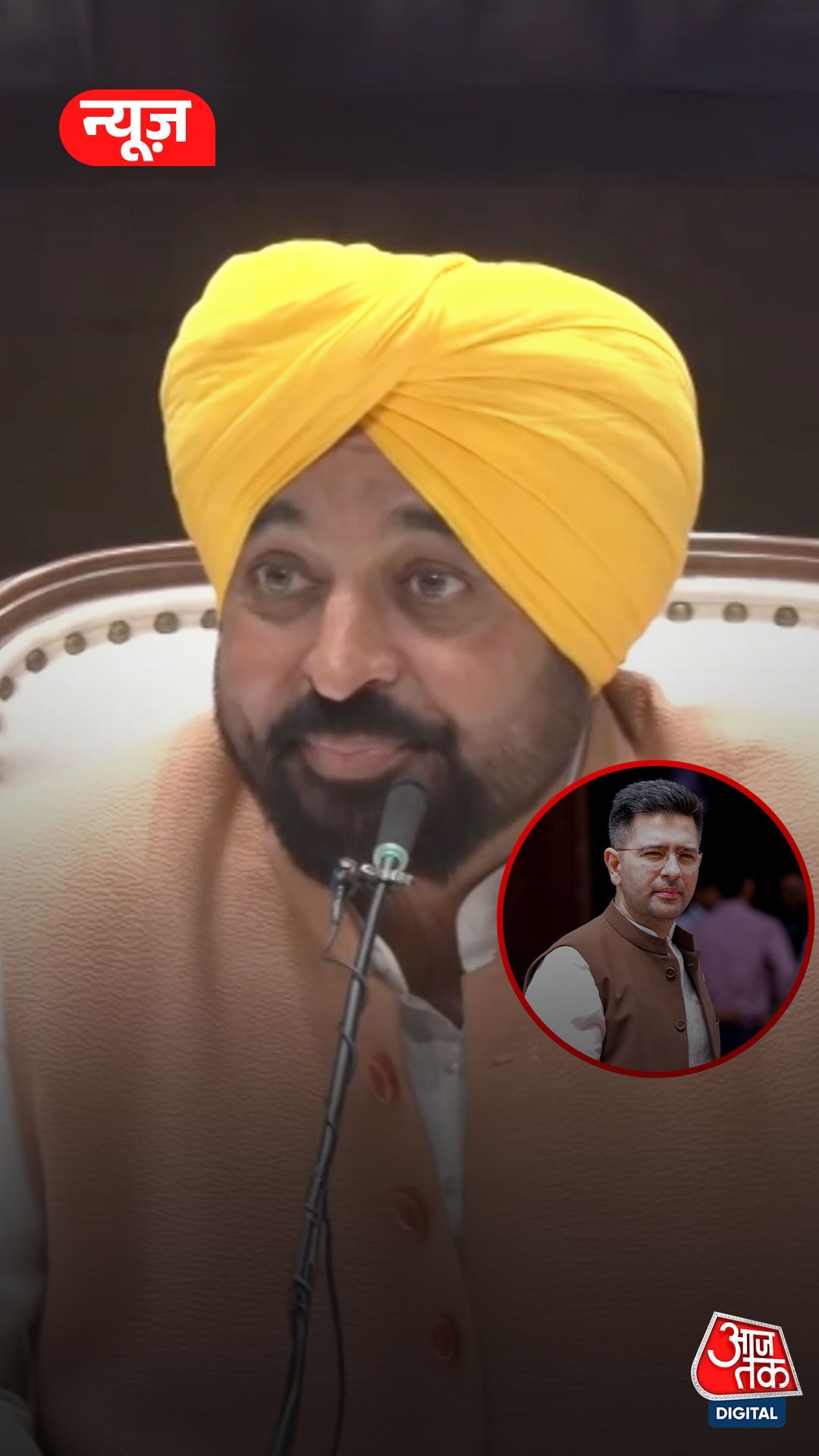 Bhagwant Mann ने AAP छोड़ने वाले सांसदों पर कसा तंज, जानें क्या कहा