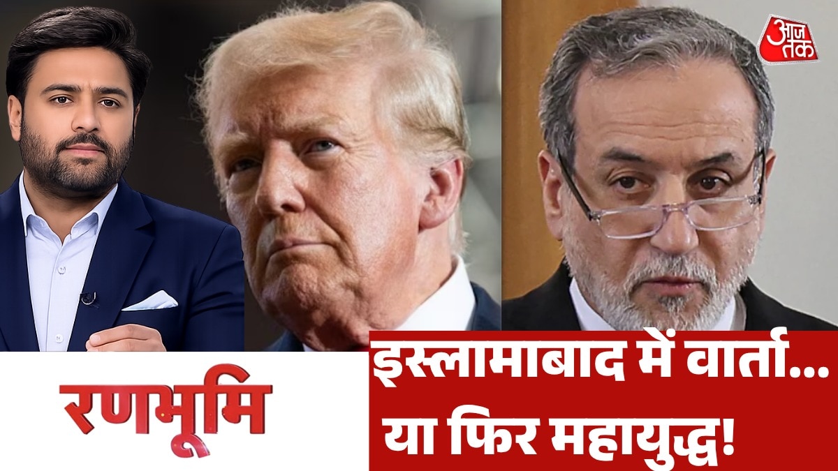 US-ईरान के बीच दूसरे दौर की वार्ता में निकल पाएगा समाधान? देखें रणभूमि